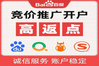 SEM开户策略：从零到一的转化案例