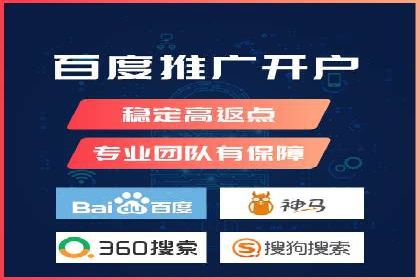 案例解析：SEM百度竞价如何实现低成本高回报