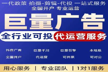 竞价推广开户费用案例分享：如何实现低成本高回报